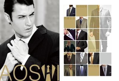 傲饰集团亮相2020TCE服装定制展，以软硬件一体化方案引领行业数字化新浪潮